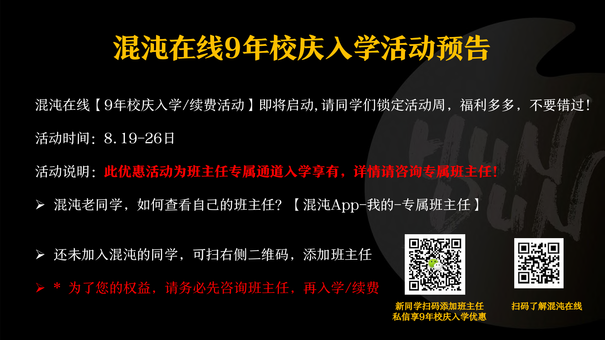 解锁新的生产力：如何用ChatGPT提升业务能力_第2页