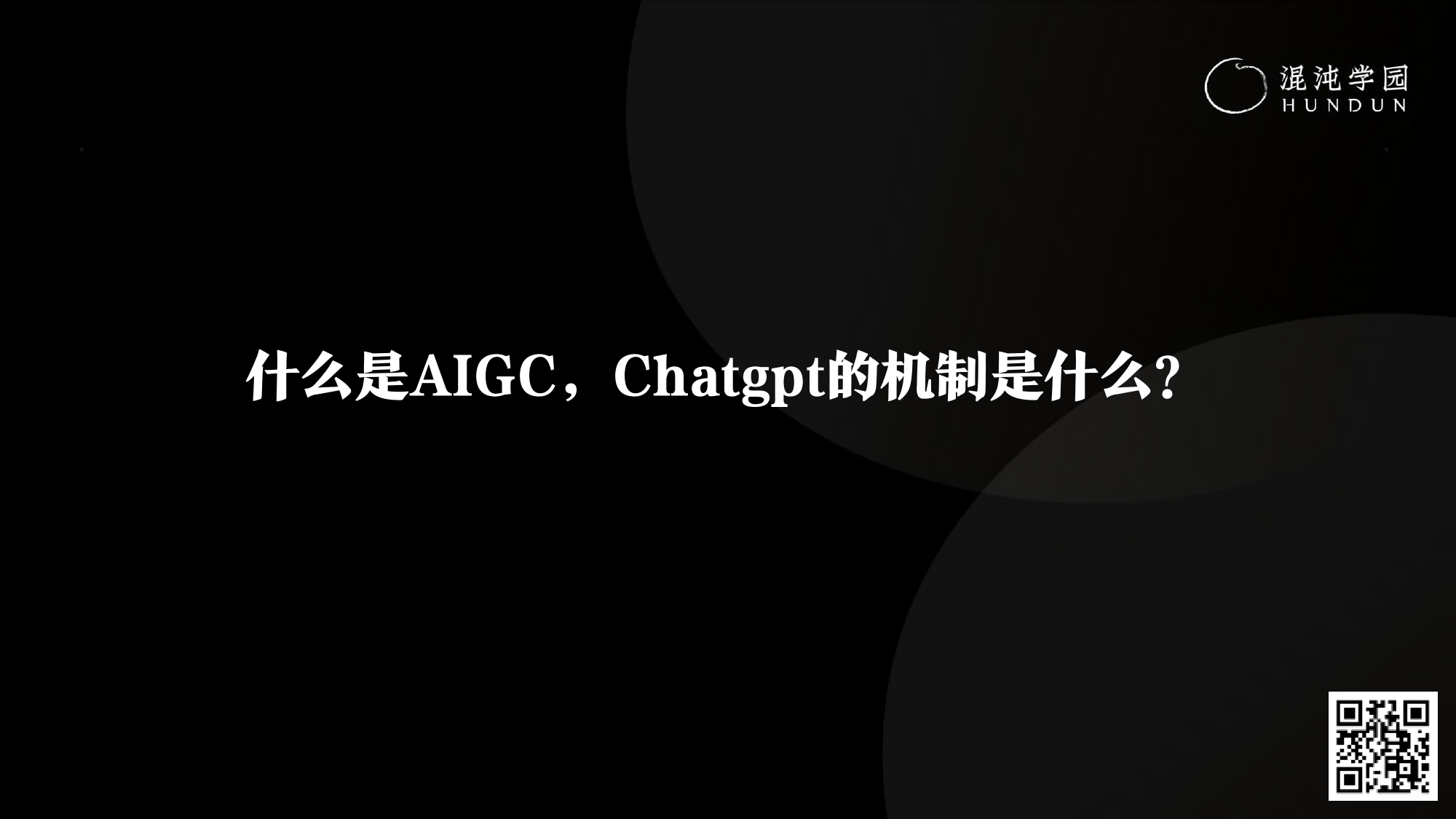 AIGC业务能力实战14讲——提升职场核心竞争力_第3页