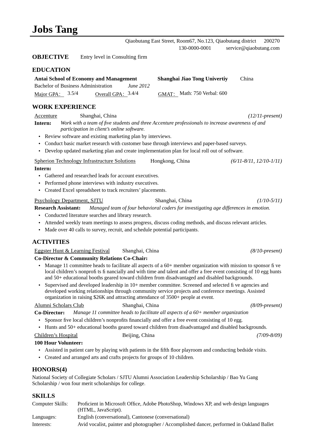 Resume_Template_for_Entry_level_in_Consulting_firm_第1页