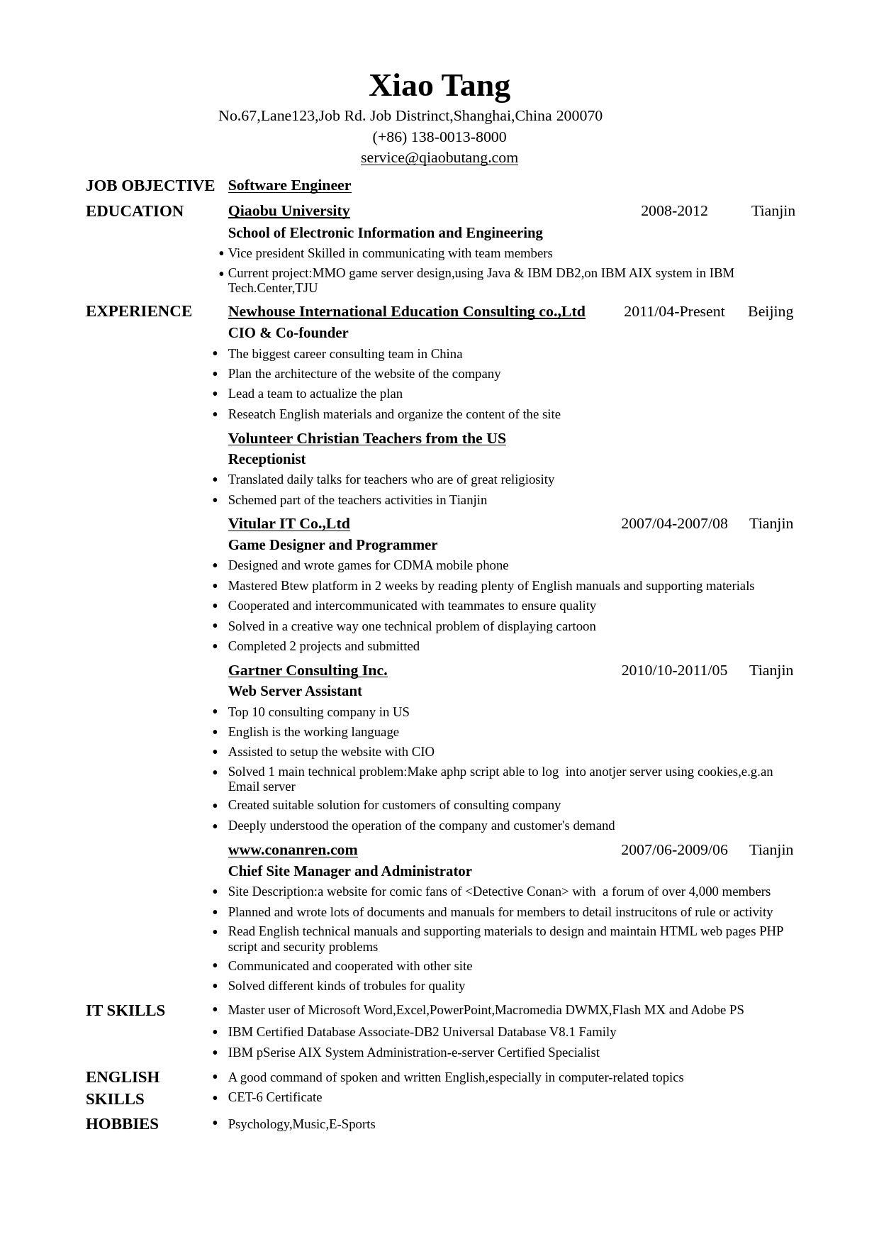 Resume_Template_for_Software_Engineer2_第1页