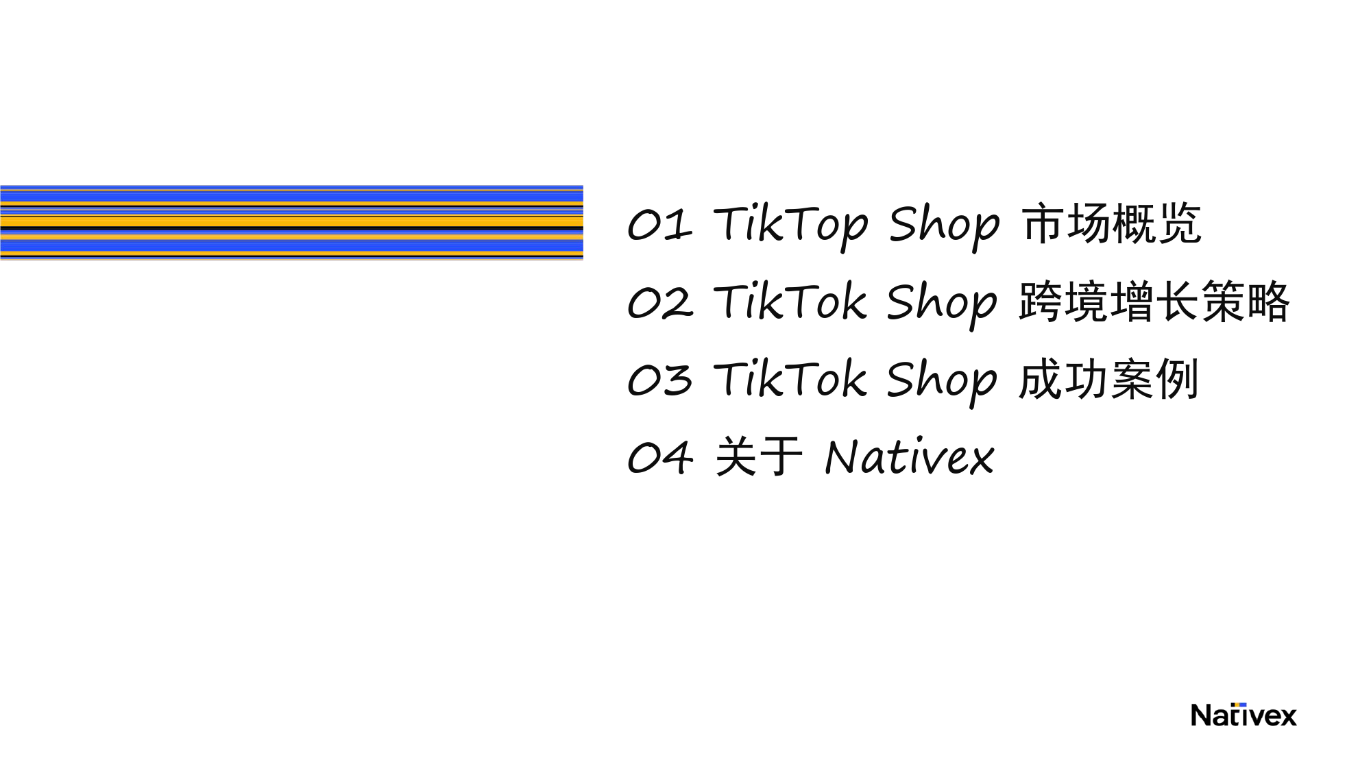 【Nativex】TikTok Shop跨境电商增长宝典_第2页