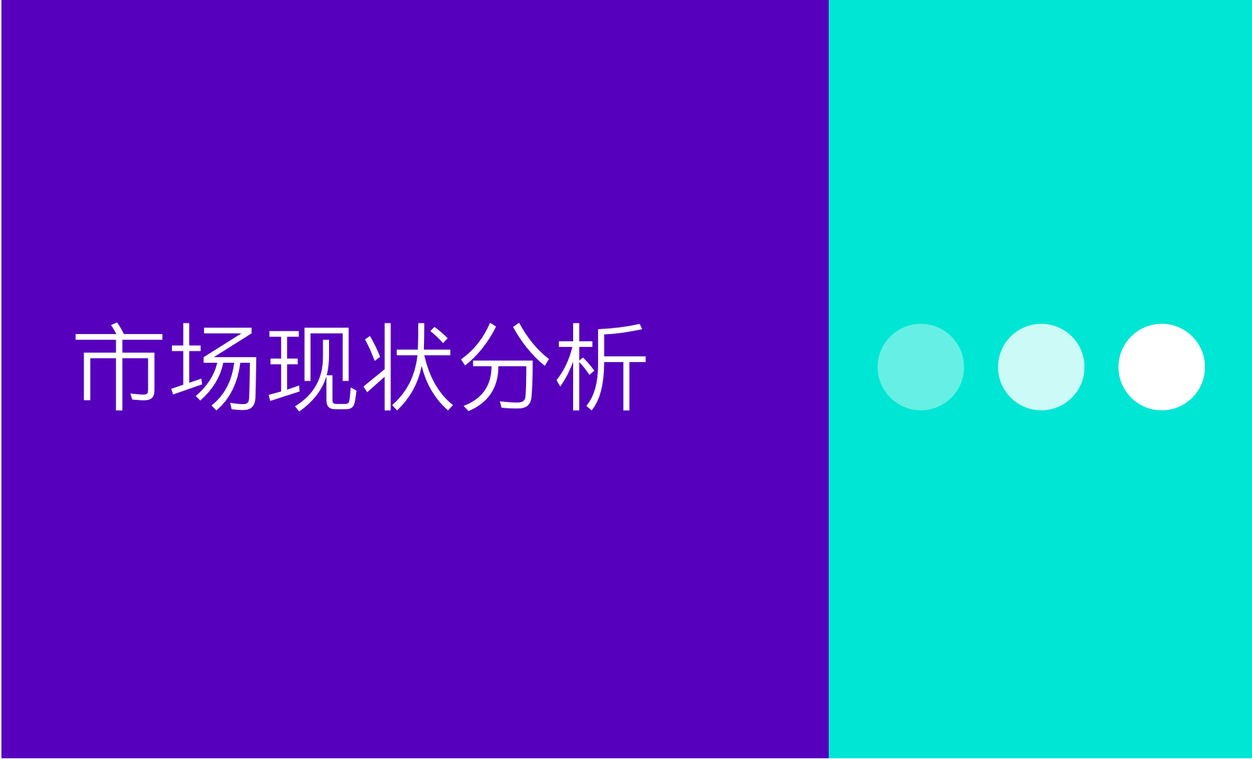 万里汇：2022年印度跨境电商市场调查报告_第4页