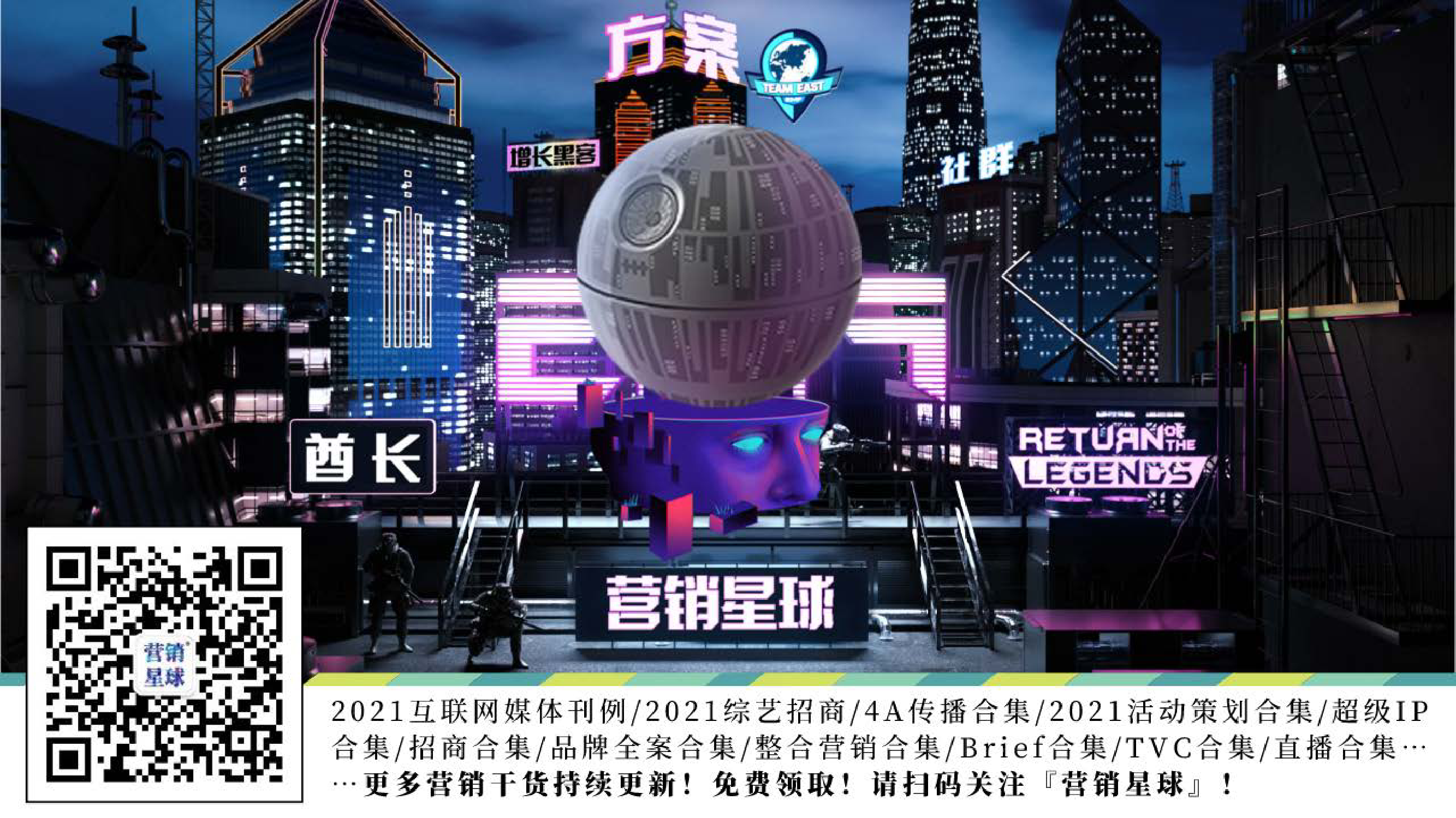 综合-2022.03.30-中国智慧商业增长策略研究报告-艾瑞咨询-55页-1_第2页