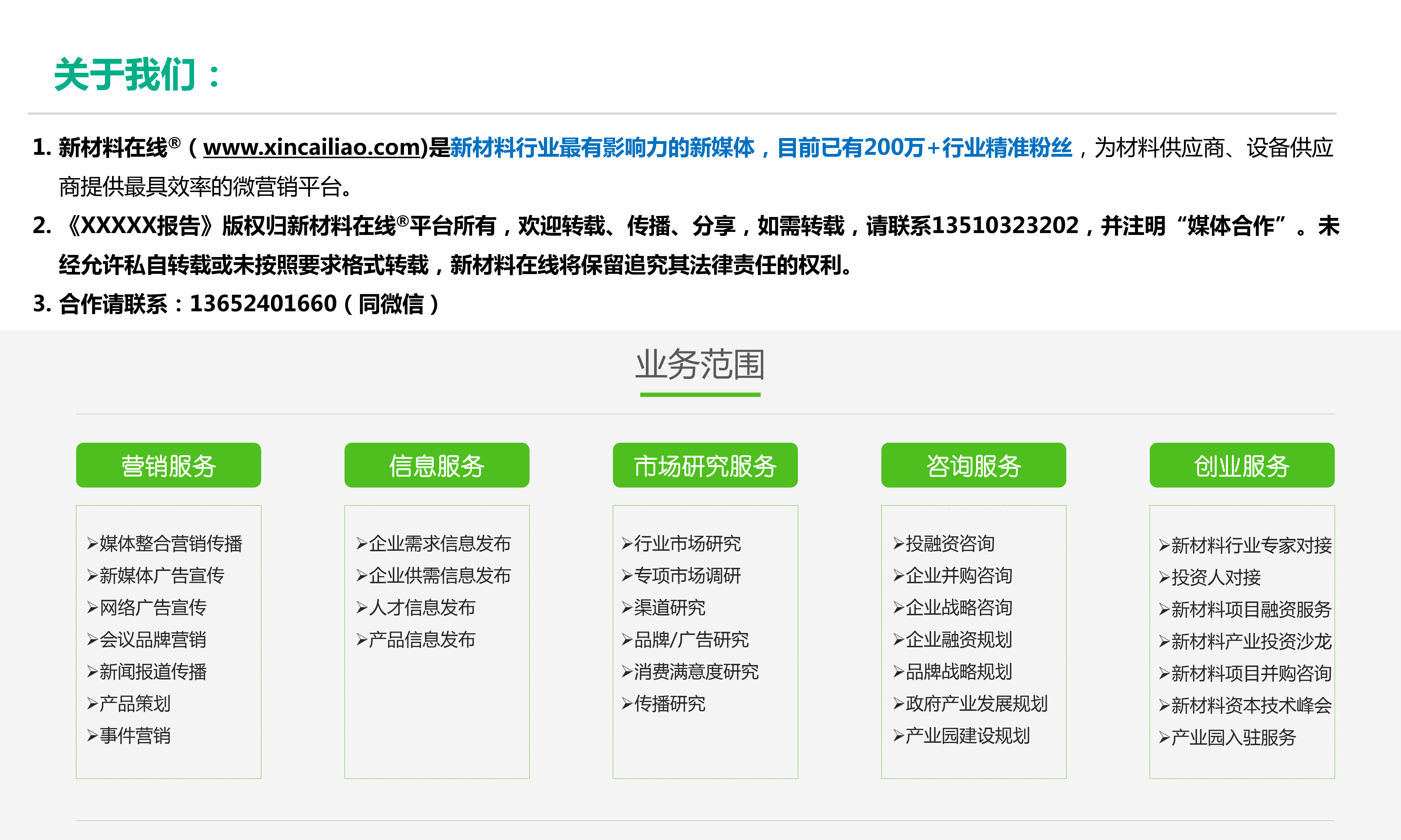 18-指纹识别全景图_第2页