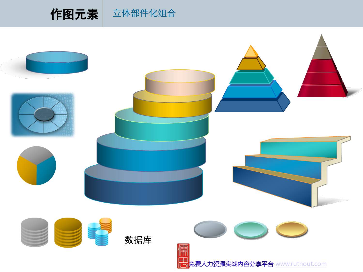 华为胶片图标库_第3页