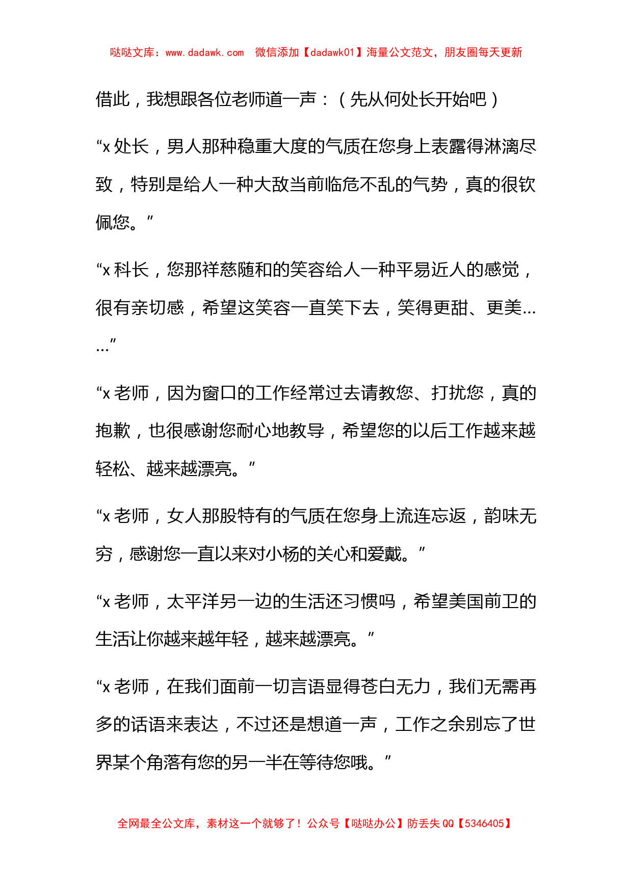 【精华】毕业实习心得体会汇编七篇_第3页