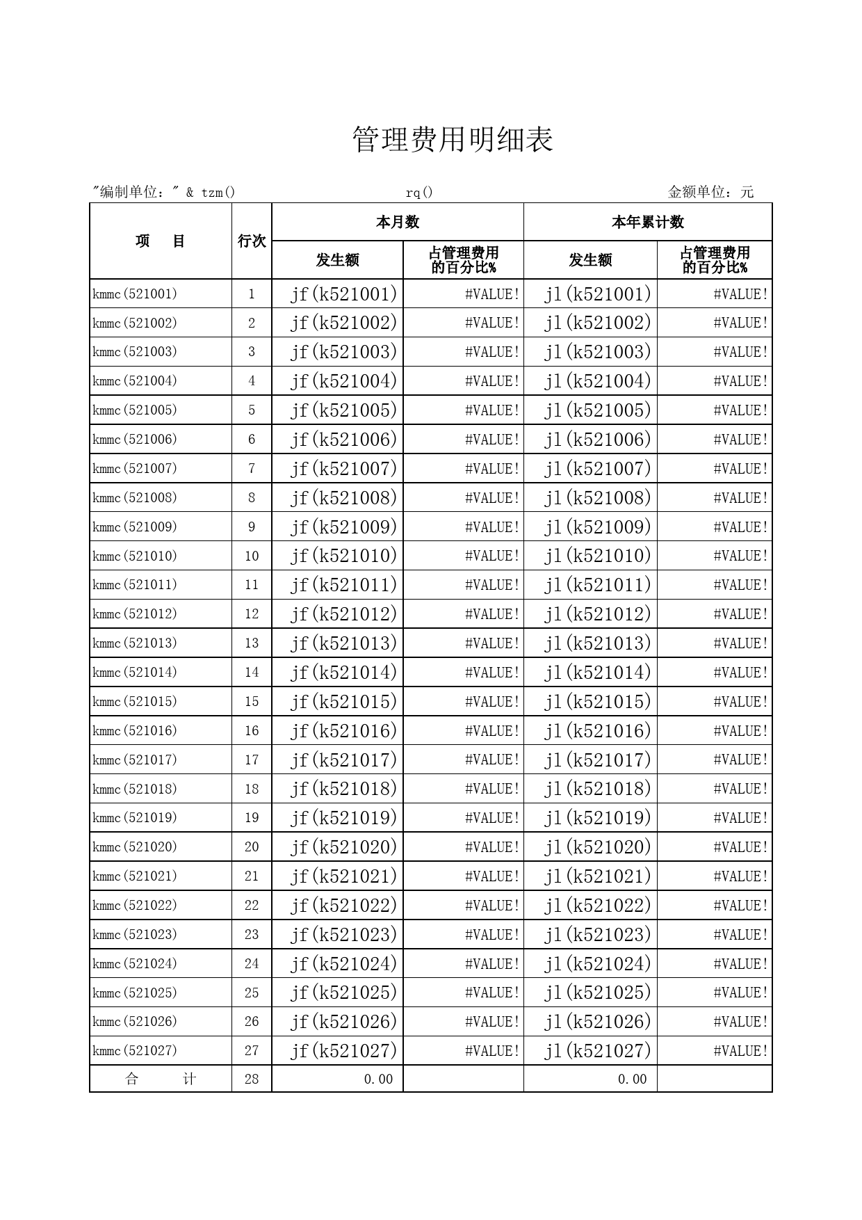 施工企业_第3页