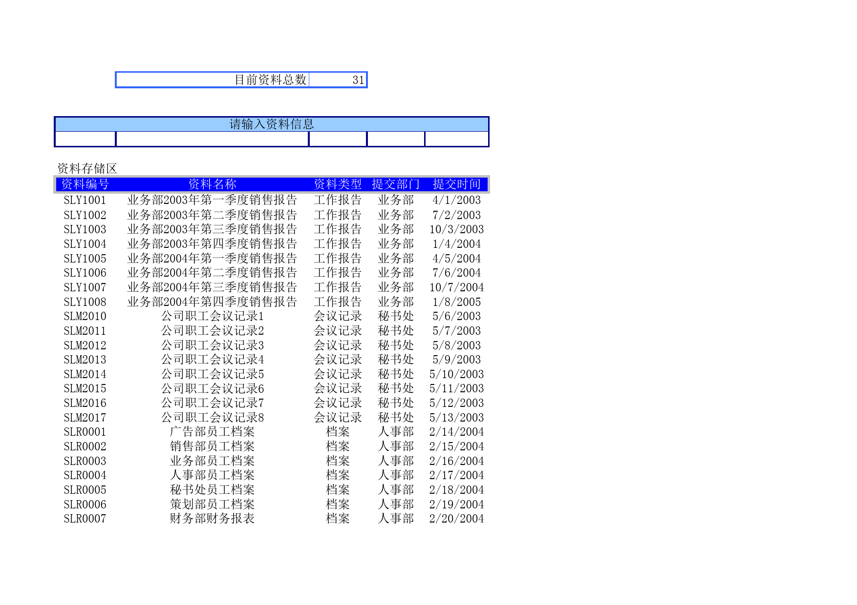 文档资料_第1页