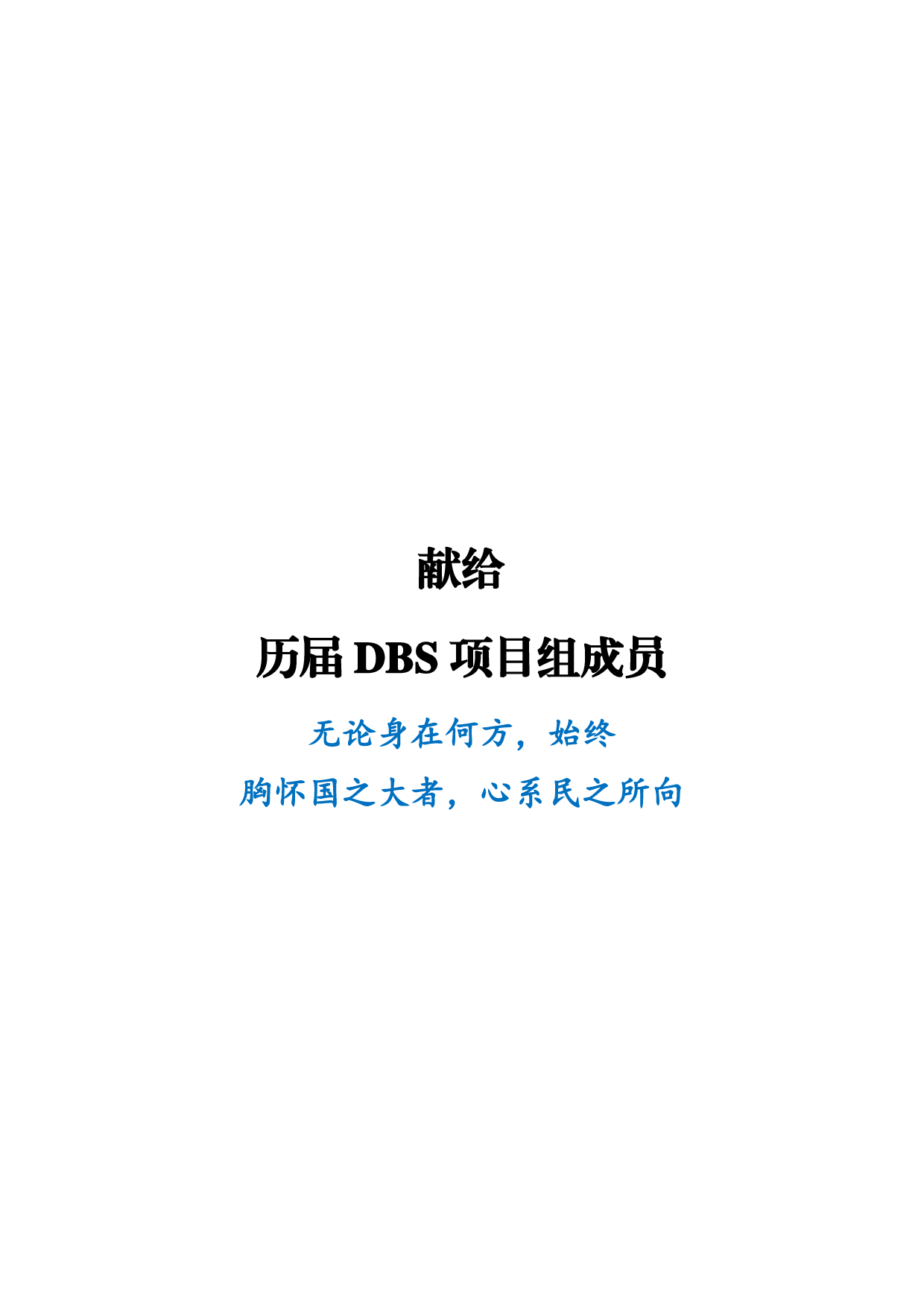 中国省份营商环境研究报告2023-2024.6.20-385页_第2页