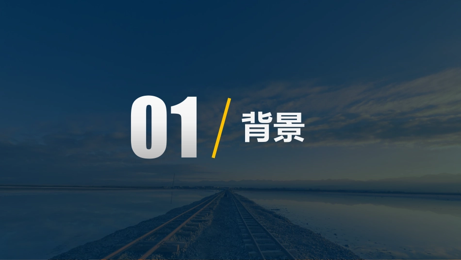 2023从11个“网红”案例，看旅游景区如何利用抖音做营销【文旅】【短视频营销】_第3页