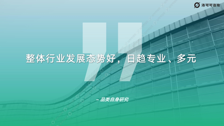 2023一起掘金它经济-宠物行业品类突围白皮书_第5页