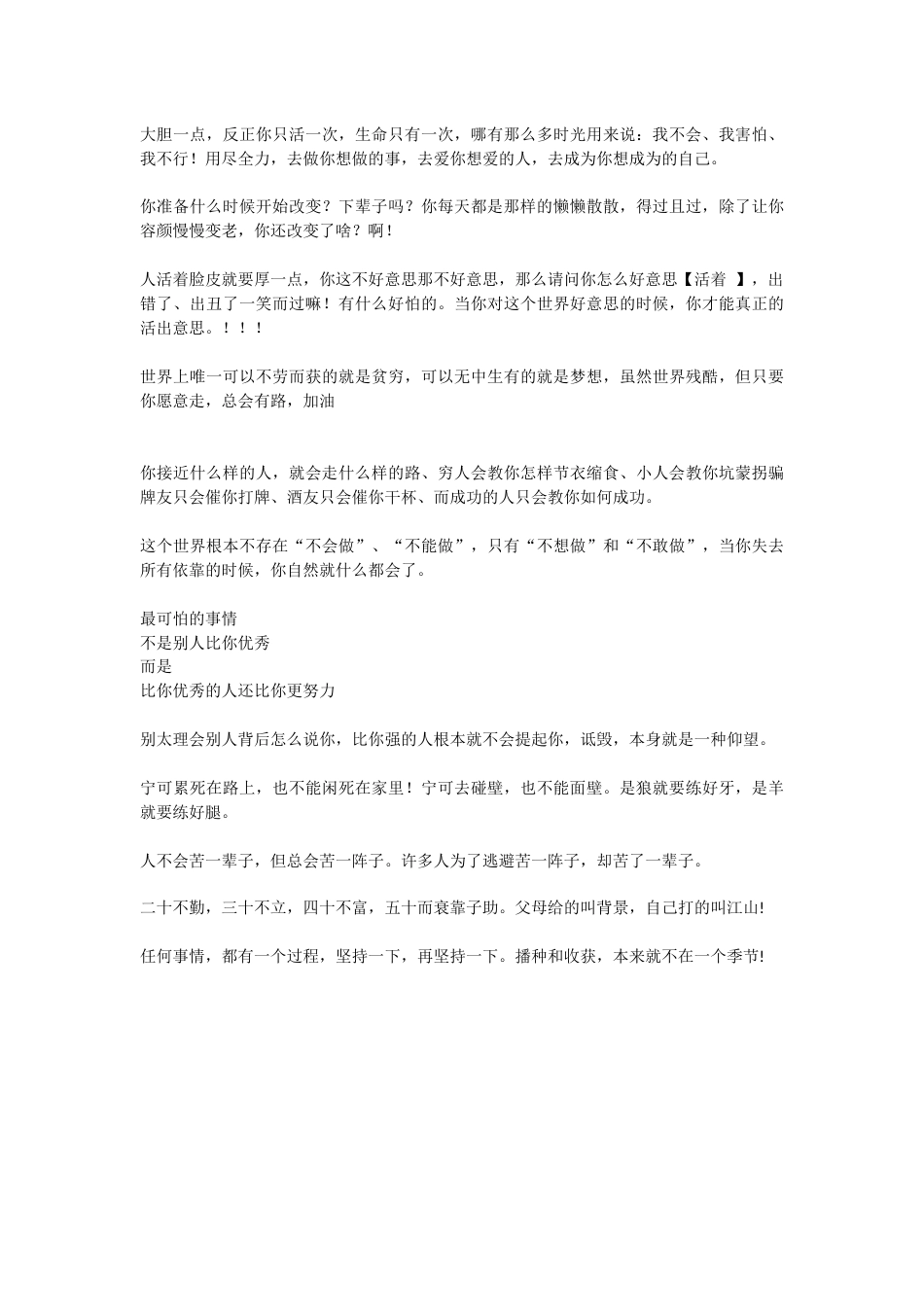 新建 DOCX 文档_第4页