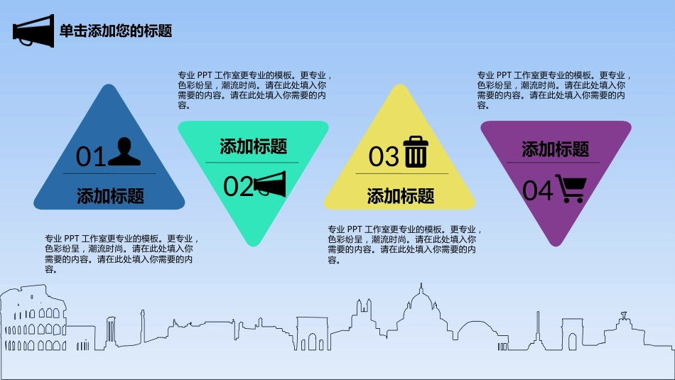 扁平风格(6)_第5页