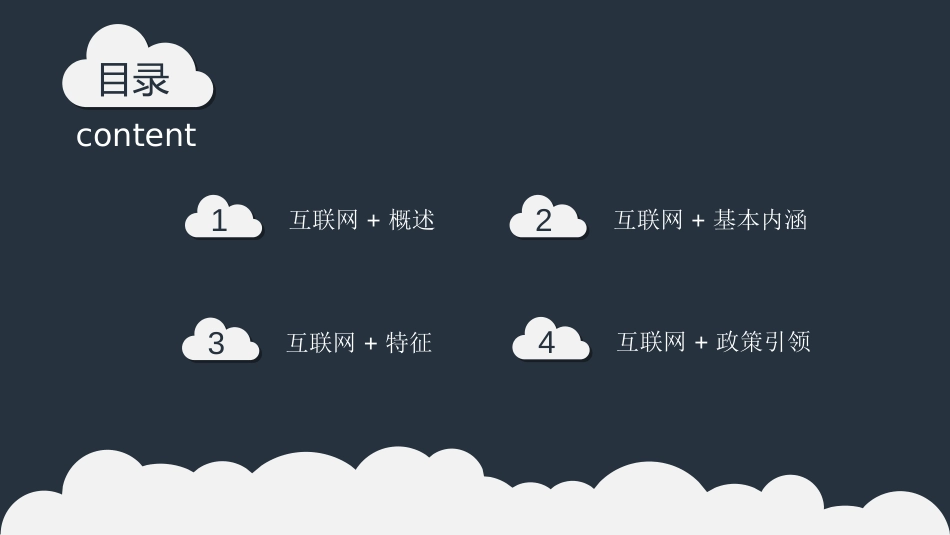 扁平风格(10)_第2页