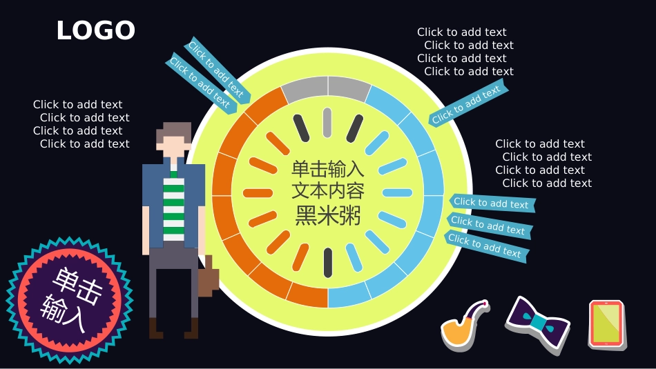 扁平风格(17)_第5页