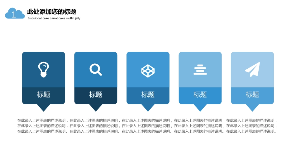 扁平风格(34)_第4页