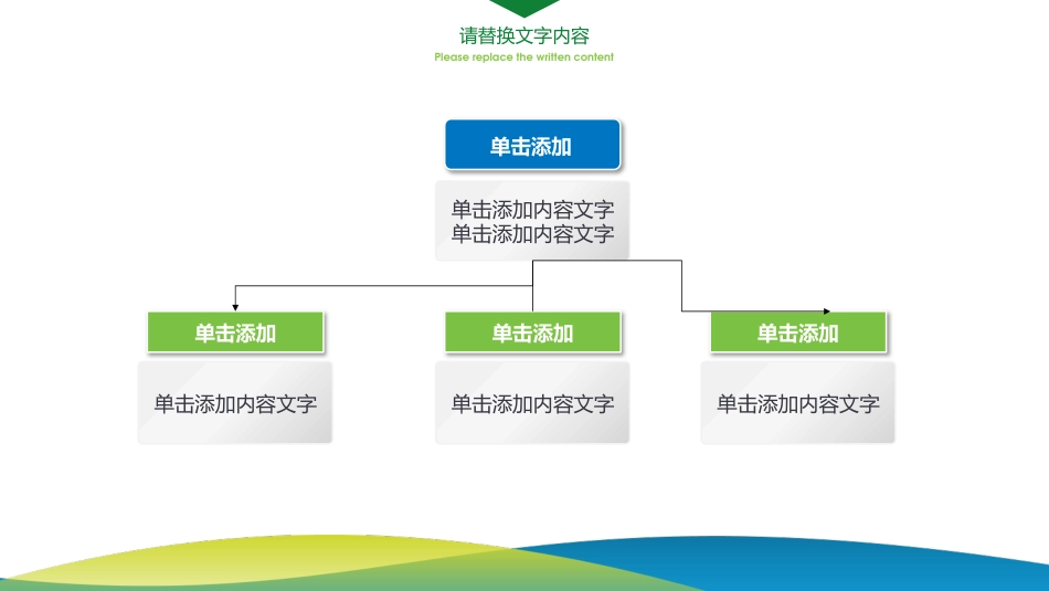 扁平风格(35)_第2页