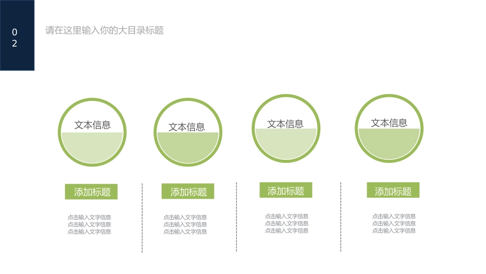 扁平风格(65)_第5页