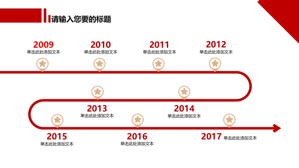 扁平风格(67)_第5页