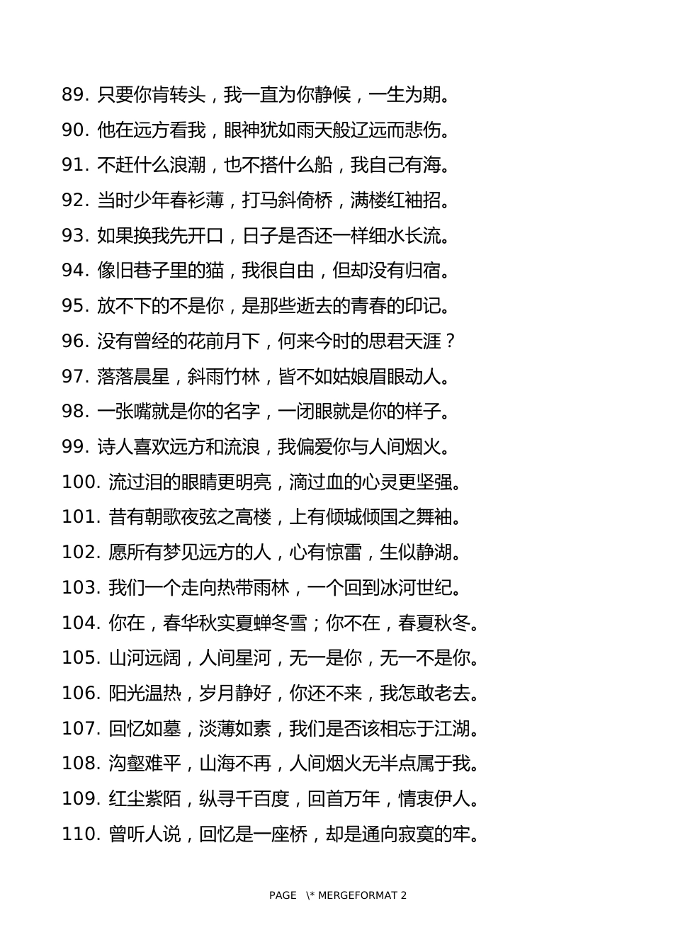 102.文艺、古风语录-600条_第5页