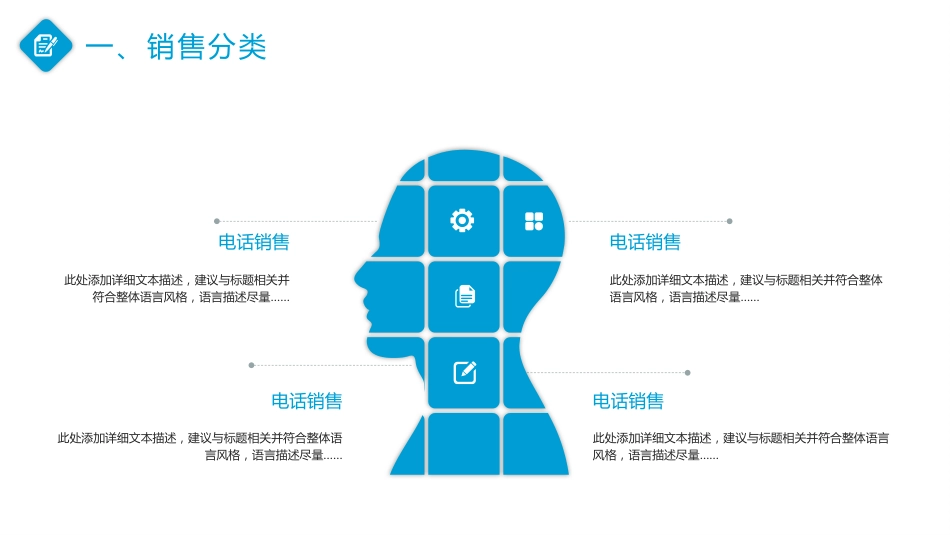 XXXX设计高端PPT模版适用于工作总结汇报等_第5页