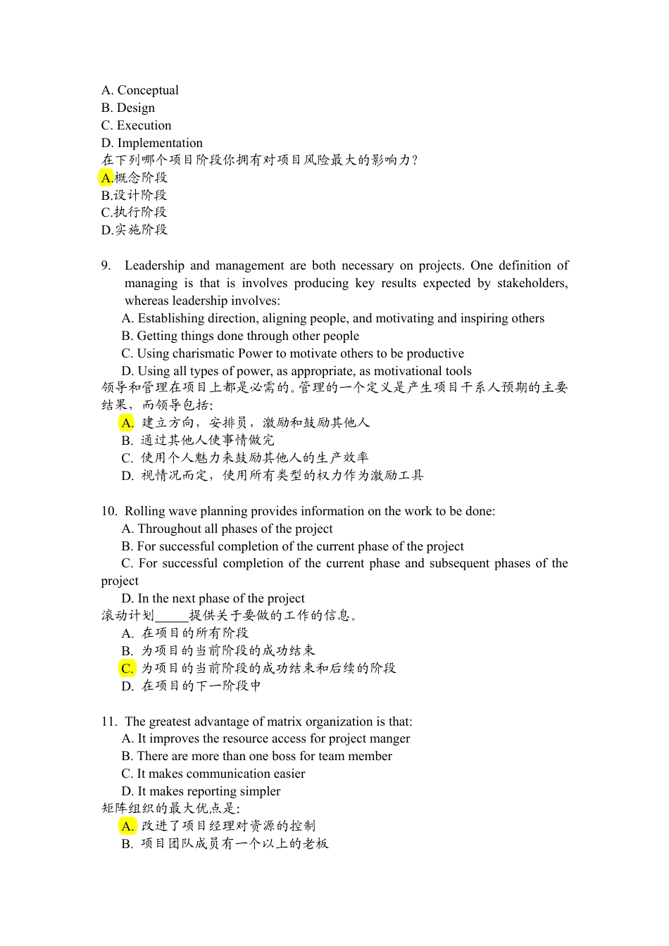 【实例】pmp模拟试题_第3页