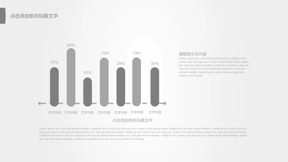 简洁风格(15)_第5页