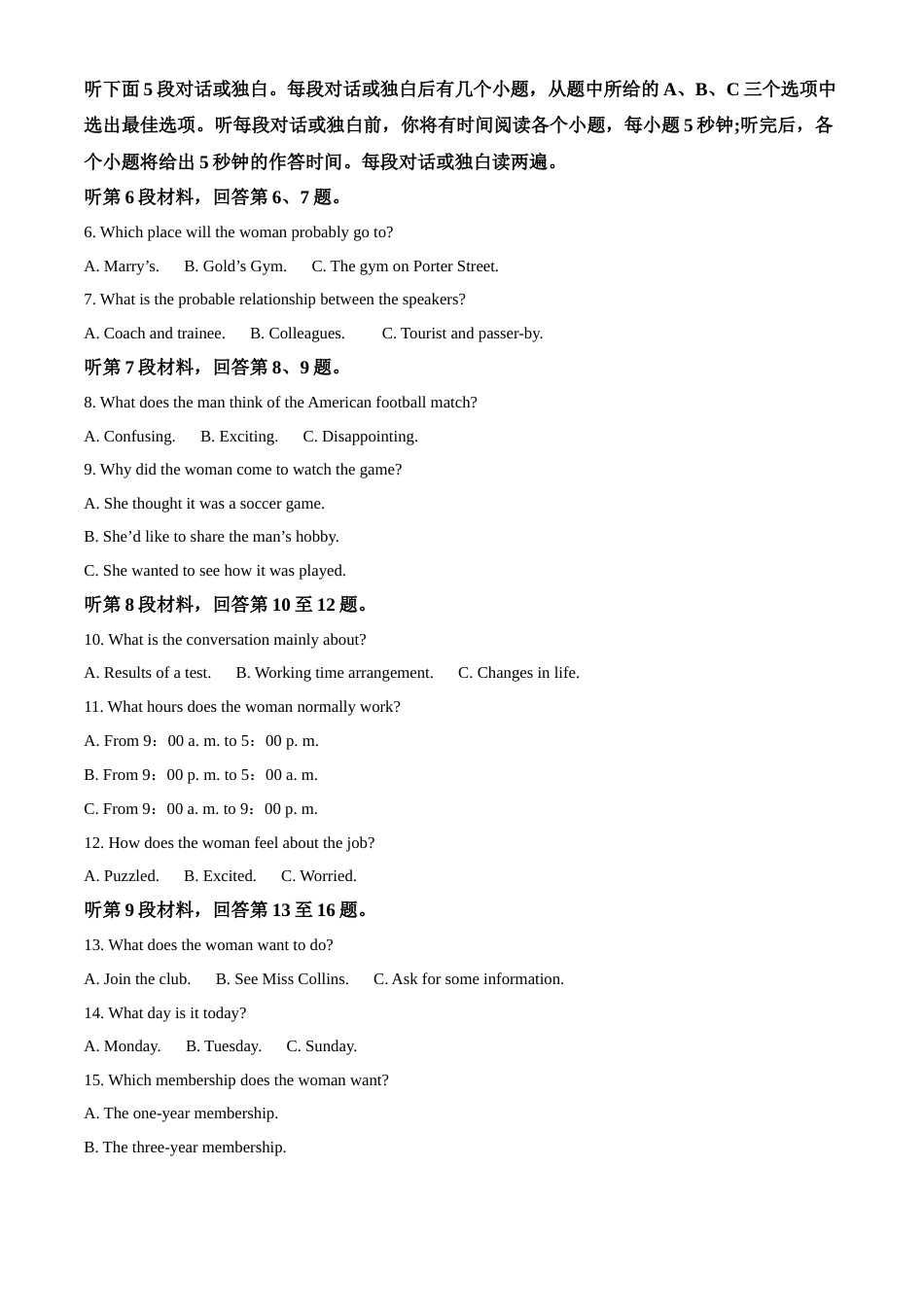 2023届河北省沧州市普通高中高三年级摸底考试英语试卷_第2页