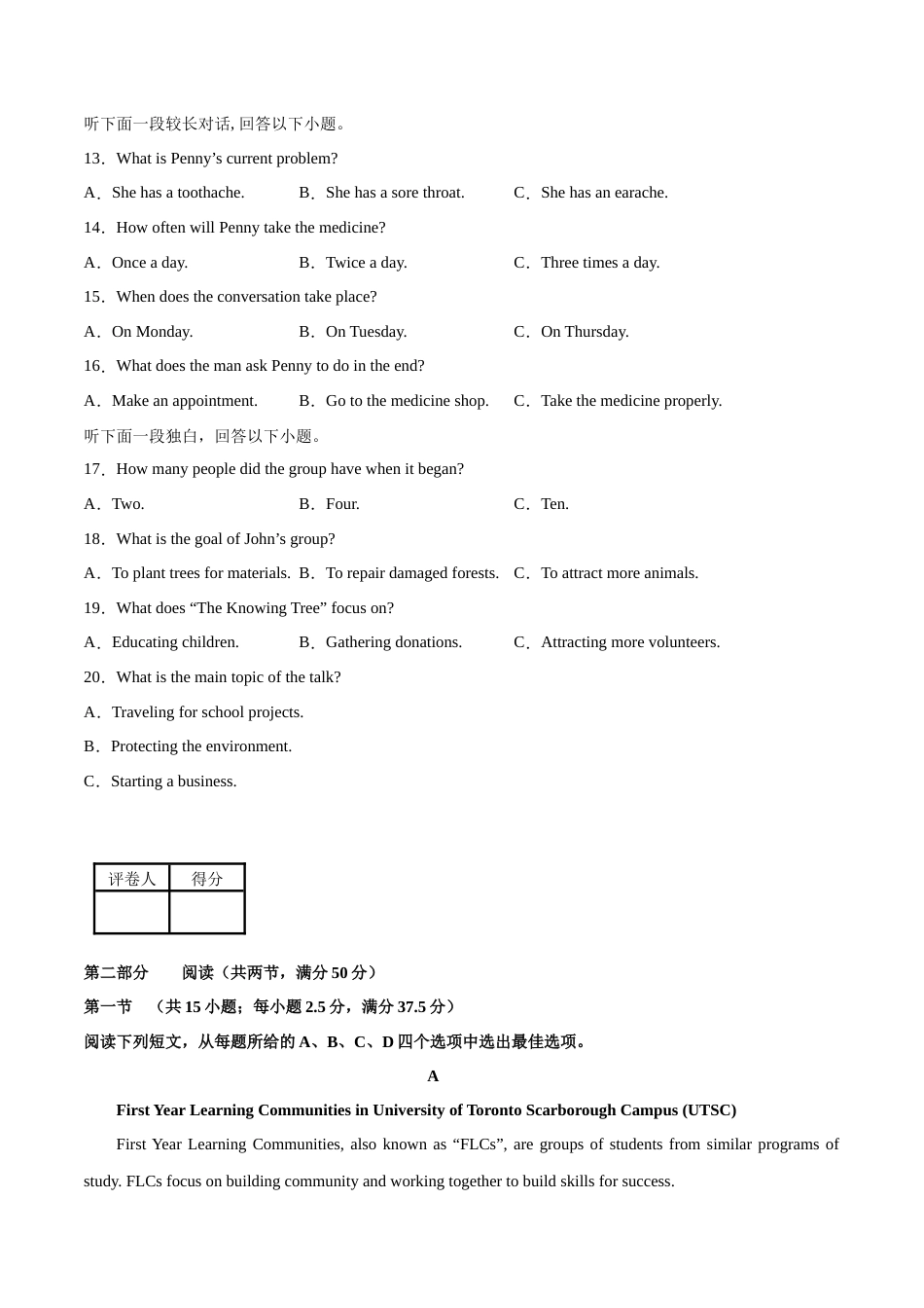 2023年高考押题预测卷01（江苏专用）-英语（考试版）A4_第3页