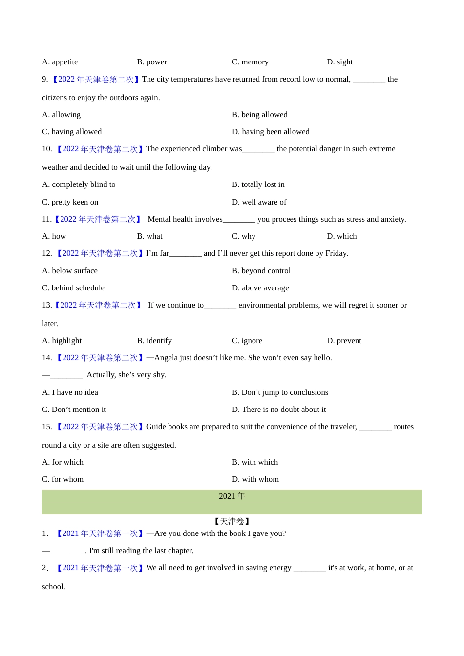 专题 32 单项选择（学生版）--学易金卷：十年（2014-2023）高考真题英语分项汇编（全国通用）_第2页