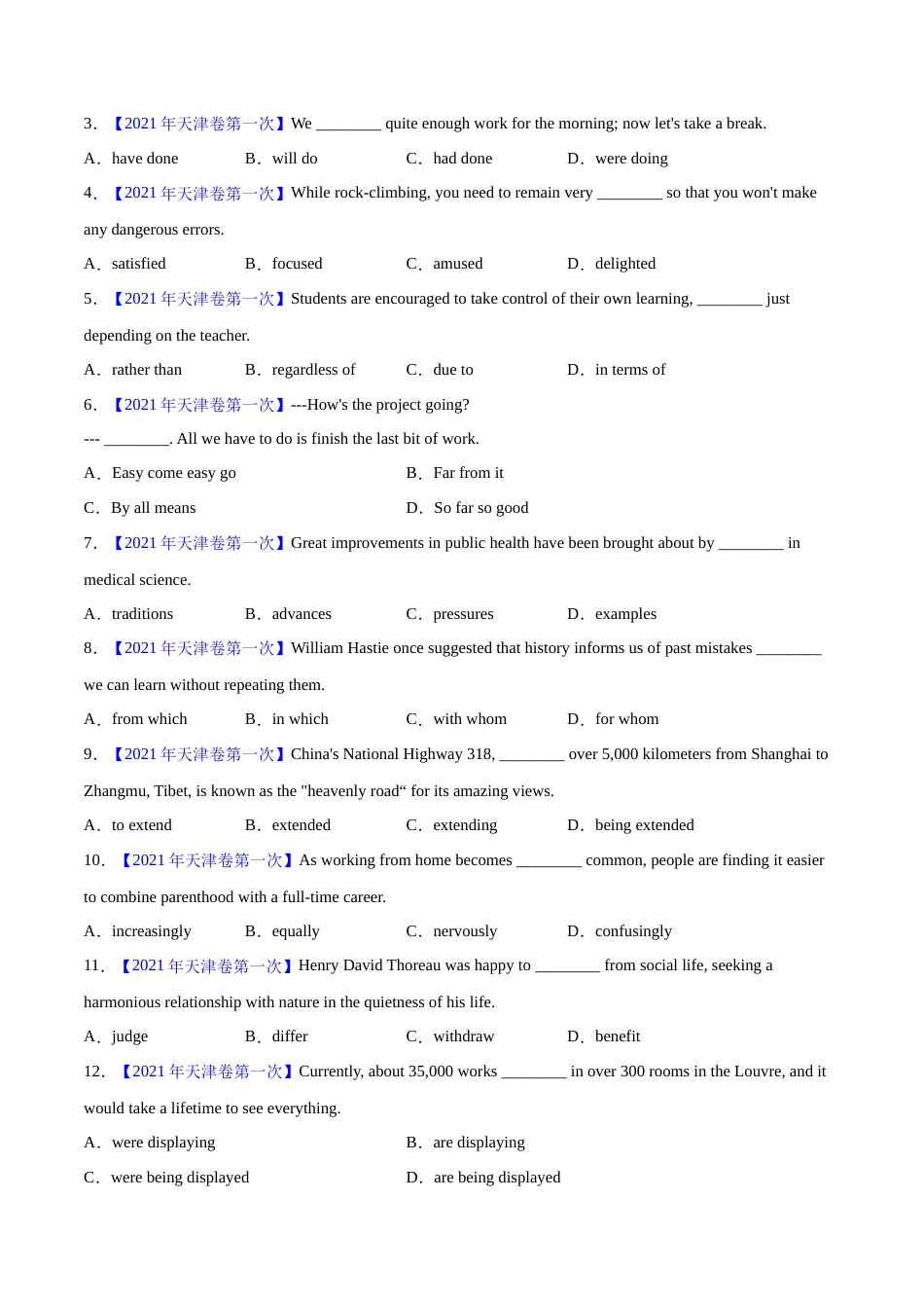 专题 32 单项选择（学生版）--学易金卷：十年（2014-2023）高考真题英语分项汇编（全国通用）_第3页