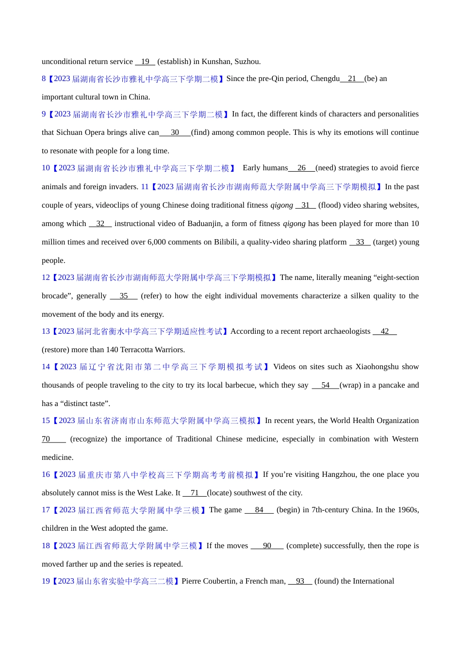 专题05 动词的时态、语态和主谓一致(原卷版)-  2023年高考真题和模拟题英语分项汇编（全国通用）_第2页