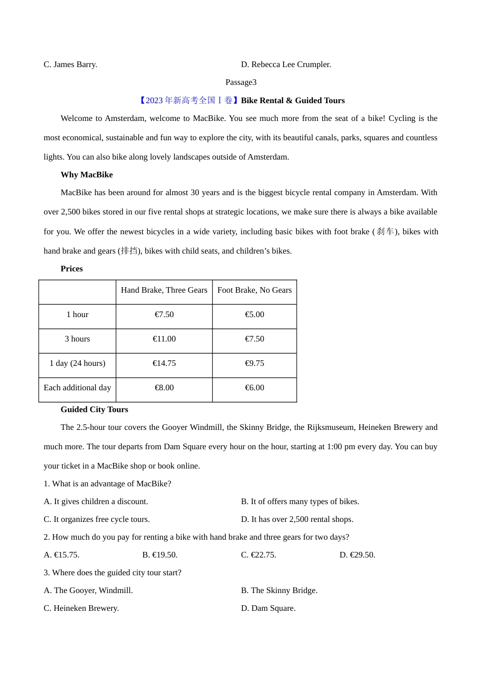 专题09 阅读理解应用文（原卷版）- 2023年高考英语真题及模拟题英语分项汇编（全国通用）_第3页