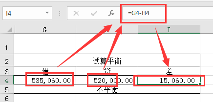 Excel教程：一步一步教你制作科目余额表