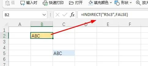 它才是Excel函数的No.1，Indirect的使用方法（入门+初级篇）